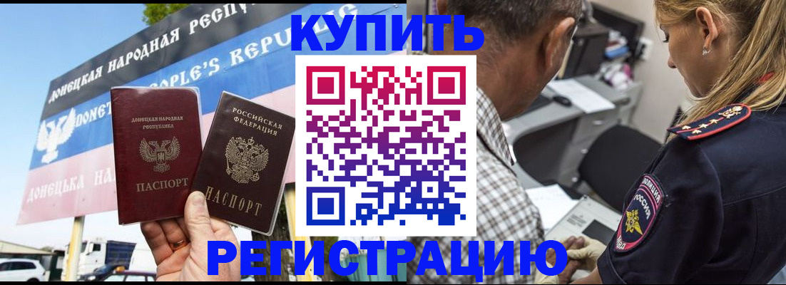 временная регистрация госуслуги в Щёлково